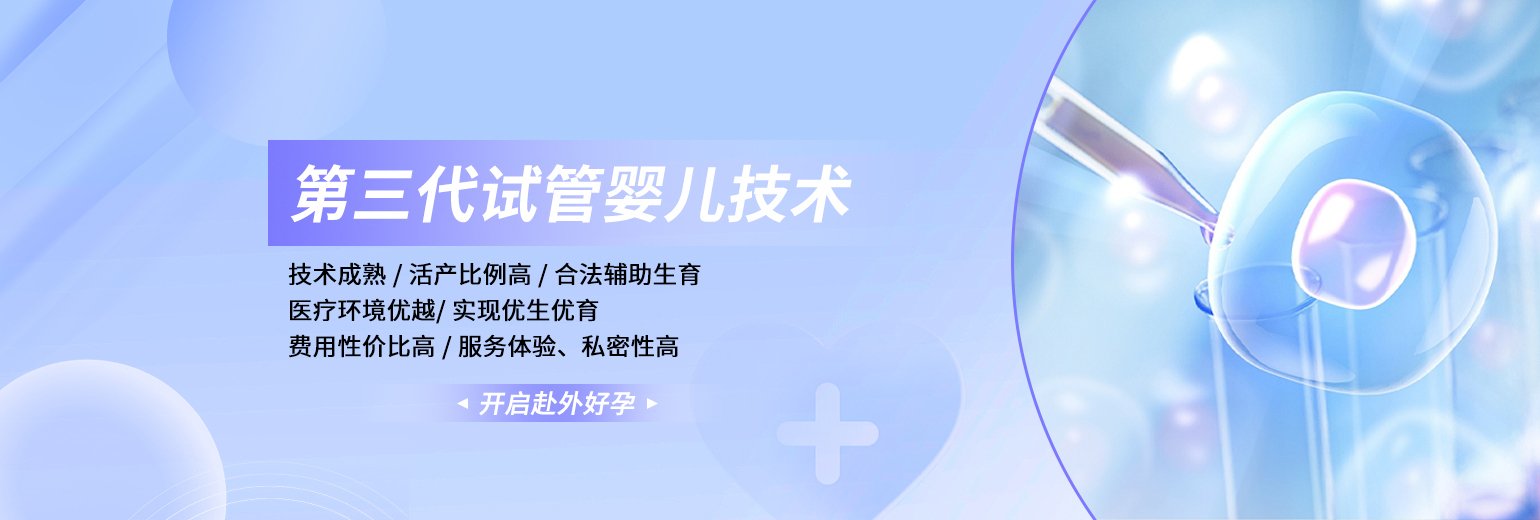 深圳代孕
